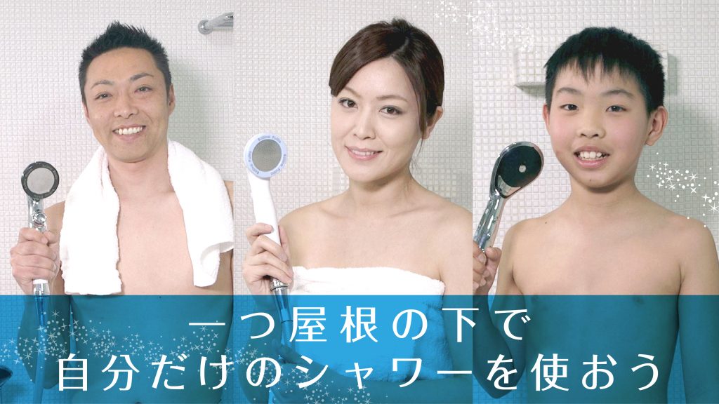 シャワーヘッドは1人1本の時代へ…Makuakeにて「シャワーハンガー」先行発売中！！ | お知らせ