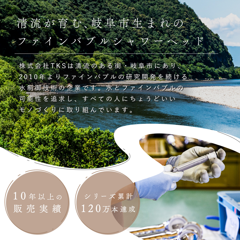 『VOIX SDGs』で岐阜市ふるさと納税への出品が紹介されました | メディア掲載
