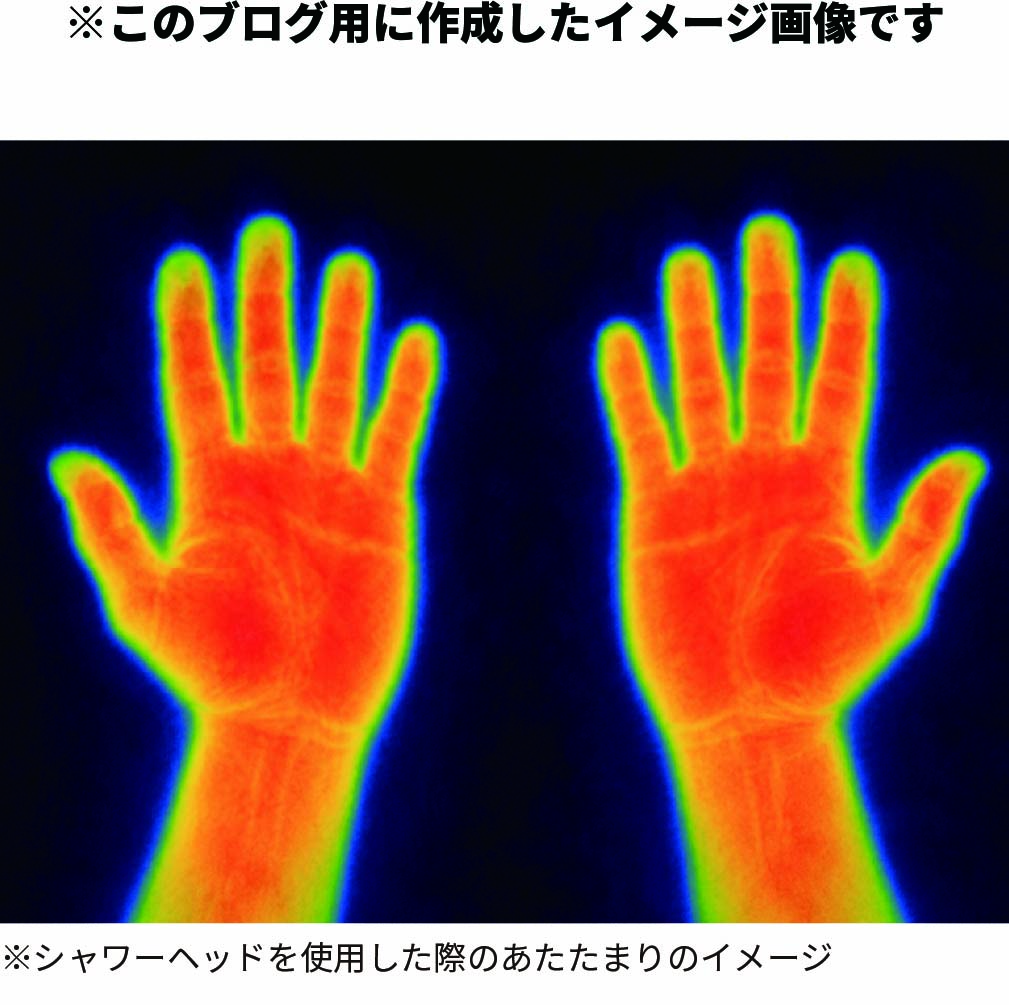 イメージ_あたたまり