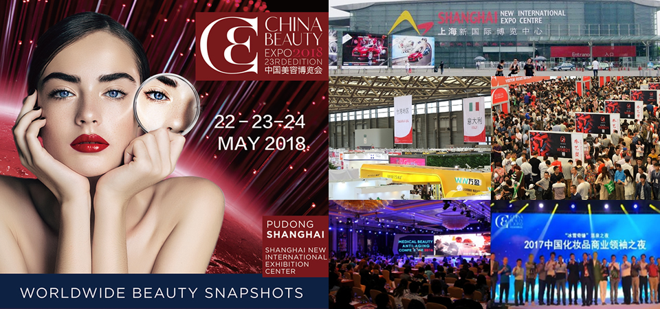 5月22日～24日　中国にて「中国美容博覧会2018」に出展します